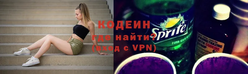 Codein Purple Drank  как найти закладки  Болхов 