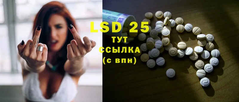 Лсд 25 экстази ecstasy  наркотики  Болхов 